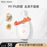 袋鼠妈妈孕产内衣内裤洗衣液准孕妇洁净去血渍污迹准孕期母婴除菌手洗涤液 内衣裤洗衣液400g