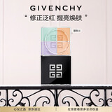 纪梵希（Givenchy）四宫格散粉4号鲜暖滤镜定妆蜜粉粉饼哑光提亮 圣诞礼物女生送闺蜜