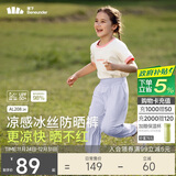 蕉下儿童裤子AL20824防蚊裤速干防晒裤凉感透气束脚裤浅月紫130