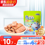 小鹿蓝蓝 混合每日坚果酥蔓越莓草莓味90g宝宝零食儿童零食高钙营养饼干