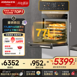 老板（Robam）【77L微pro速烹】旗舰新款小贝果D3P微蒸烤炸箱一体机嵌入式 升级EXP双温双控国家补贴 智魔方D3P