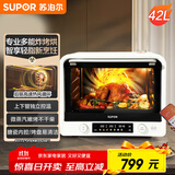 苏泊尔（SUPOR）【国家补贴】家用风炉电烤箱 热风循环微蒸汽烤炸42L大容量独立控温发酵搪瓷内胆OD42AK815