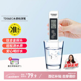 绿驰tds&ec水质检测笔高精准测水笔家用自来水纯净水检测仪器测水质值