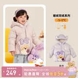 PawinPaw卡通小熊童装冬款男女宝宝保暖连帽羽绒服面包服 紫色/75 90 cm