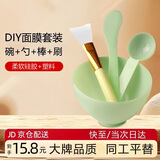 NHGAD面膜碗泥膜刷硅胶三件套装美容湿敷碗调面膜的工具套装勺子刮板