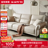 全友家居 家用客厅沙发小户型现代简约实木框架直排式一字科技布沙发