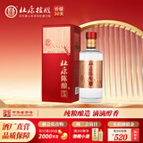 杜康【陈酿系列】陈酿5酒52度500ml 浓香型纯粮食白酒口粮 酒酒厂直营 52度 500mL 1瓶 单瓶装