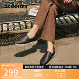 斯凯奇（Skechers）男鞋休闲商务鞋秋季一脚蹬厚底板鞋软底舒适乐福鞋豆豆鞋77157