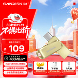 闪迪（SanDisk）128GB Type-C USB3.2 手机U盘DDC4金色 读速高达400MB/s 手机电脑两用 金属双接口大容量优盘