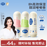 戴·可·思（Dexter） 婴儿护唇膏3.6g+元气润唇膏多肉桃桃味3.6g+蜜瓜椰椰味3.6g