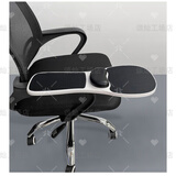 椅子扶手 鼠标托架 桌椅两用可旋转电脑手托架电脑桌椅子手臂托扳 黑白色(椅子)