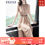 ZXEGI真丝早秋女装100%桑蚕丝连衣裙夏季收腰中长款高档背心真丝裙子中 香槟色（裙长106cm闪电发货） 均码