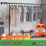 楠叶 晾衣架落地 阳台衣架  多功能衣架 简易衣架杆 卧室挂衣架DGZ-8