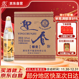 迎春酒 54度老银奖光瓶 酱香型白酒 500ml*6瓶 整箱装 热门商品