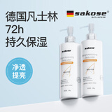 sakose凡士林身体乳250g*2秋冬季补水保湿防干燥皮肤滋润全身留香润肤乳