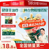 英氏（Engnice）婴幼儿开心爆米花奶香玉米味 婴儿零食辅食非油炸谷物宝宝零食35g