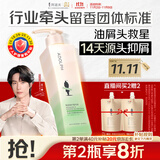 阿道夫祛屑舒爽洗发水420ml 去屑控油 精油香氛洗发露男女士热门商品