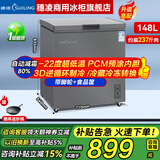 穗凌（SUILING）冰柜商用大容量卧式单温冷冻柜海鲜肉类速冻柜节能顶开门冷柜家用小型冷藏柜 -22℃丨减霜80%丨一级能效丨抑菌内胆丨148升