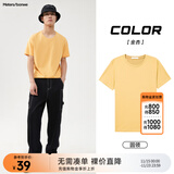 美特斯邦威短袖t恤男款夏季纯白上衣休闲纯色简约基础圆领打底衫纯棉内搭衣 金杏 4XL (195)