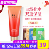 维娜丝慧妤上海维娜化妆品正品莹润臻采面膜保湿补水护肤品官旗舰网蓓霓芬