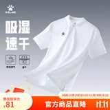 卡尔美（KELME）运动POLO衫男士翻领运动T恤夏季纯色女士 透气速干定制短袖 男 白色 XL