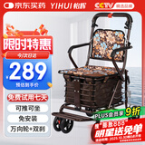 怡辉（YIHUI）老年人推车可推可坐座助力行走器折叠出门方便小车两用手推代步车
