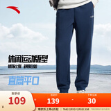 安踏（ANTA）运动裤男士加绒卫裤秋冬季加厚保暖跑步长裤子休闲裤直筒针织裤 【字母螺纹-束脚】蓝色7303-2 XL