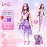 芭比（Barbie）女孩玩具娃娃生日礼物过家家玩具-芭比换装梦幻美人鱼JCP74