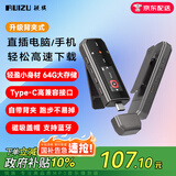 锐族X80 64G mp3音乐播放器[国补]mp4蓝牙学生英语运动跑步便携随身听录音U盘式手机直插下载type-C口