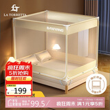 La TorrettaA类婴儿宝宝防摔蚊帐家用三开门加密防掉坐床方顶蚊帐2×2.2米床