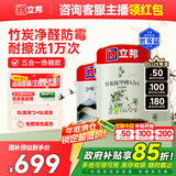 立邦乳胶漆竹炭抗甲醛5合1墙面漆油漆内墙漆套装15L/约21KG可调色 