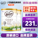 可瑞康（karicare） 澳洲新西兰进口 可瑞康GOAT婴幼儿山羊奶粉900g JD保税仓配送 2段 * 2罐