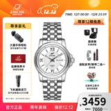 英纳格英纳格瑞士手表蓝牌系列双日历防水商务自动机械男士手表礼物推荐 银色钢带168/51/326aA