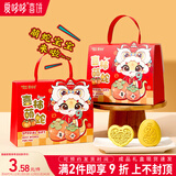 爱哆哆喜饼蛇宝宝诞生满月生日百日宴回礼生孩子报喜蛋伴手礼25年新品