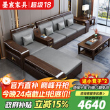 墨宸沙发 紫金檀木实木沙发新中式客厅大小户型冬夏两用转角储物家具 五人位+贵妃+茶水柜+茶几+电视柜