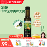 爷爷的农场宝宝热炒营养凉拌辅食用油 儿童孕妇辅食炒菜油 原装进口 核桃油 250ml