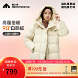 美力城长款羽绒服女装新款90%鹅绒过膝外套连帽户外休闲运动风051 灰色 S