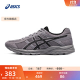 亚瑟士ASICS男鞋透气跑鞋运动鞋缓震舒适跑步鞋 GEL-CONTEND 4 灰色 42.5