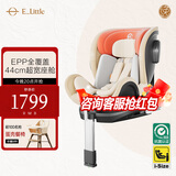 elittile逸乐途 安全座椅 0-12岁儿童汽车用360度旋转 宝宝座椅小骑士 Plus-燕麦色【全龄i-Size认证】
