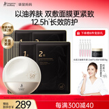 准孕妇护肤品防晒霜女士防紫外线隔离淡纹抗皱燕窝面膜套装