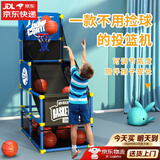 赟娅投篮机儿童家用篮球框投架投篮框可升降投篮免捡球训练器蓝球玩具 单人升级【6球+可调节+收纳网】