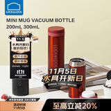 乐扣乐扣（LOCK&LOCK）不锈钢纤巧便携保温杯茶水杯车载商务杯子200ml红色LHC550