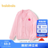 巴拉巴拉童装儿童毛衣男童女童秋冬2025开衫小童针织衫拜年服209125103202