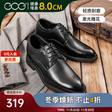 高哥增高皮鞋男士正装结婚鞋子加绒真皮商务德比鞋冬季内增高男鞋10cm 黑色轻质款【增高8cm】 700-8 41