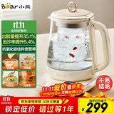 小熊（Bear）小气泡养生壶 烧水壶 1.5升家用恒温水壶煮茶器煮茶壶 降噪轻音 带玻璃炖盅 YSH-F15E1 玻璃花茶壶