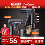 京东京造 计数指力握力器 手指康复训练 腕力锻炼  电子计数可调节5-60KG