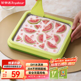 荣事达（Royalstar）炒酸奶机冰淇淋机炒冰机家用小型儿童diy免插电网红制冰神器食品级304不锈钢CBJ06S绿色儿童节礼物