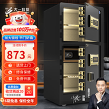 大一保险柜家用45/60cm办公财务专用小型防盗保险箱指纹密码WIFI单门双门1米/1.2米/1.5米大型保管箱 1米双门爵士黑-密码款（咖啡金备注颜色）