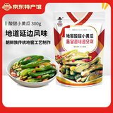 李窖主地窖泡菜东北延边特产朝鲜族韩式下饭菜酸甜小黄瓜酱茄子干辣白菜 酸甜小黄瓜300g【3件6折6件5折】