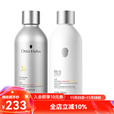 哈恩礼物送男士咖啡因洗发水油性发质清洁控油去屑护发洗发哈嗯 男士洗发水+女士洗发水【送洗发小样】